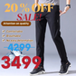 Men's Icy Silk Casual Pants